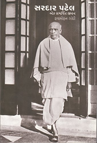 Sardar Patel-Ek Samarpit jeevan (Gujarati Edition) - Click to Buy