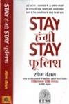 Stay Hungry Stay Foolish