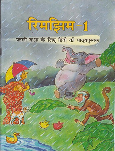 Rimjhim Textbook in Hindi for Class - 1 - 117 - Click to Buy