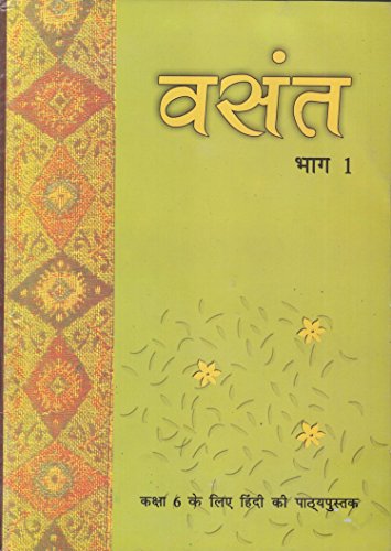 Vasant Bhaag - 1 Textbook For Class - 6 - 644 - Hindi - Click to Buy