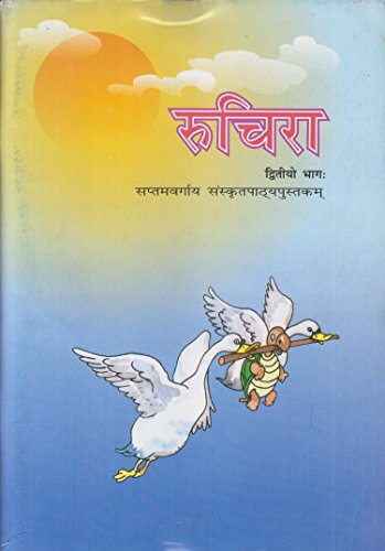 Ruchira Bhag - 2 Sanskrit Textbook for Class - 7 - 755 - Click to Buy