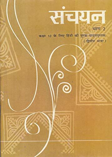 Sanchayan Part - 2 Supplementary Hindi (Second Language) Textbook for Class - 10 - 1058 - Click to Buy