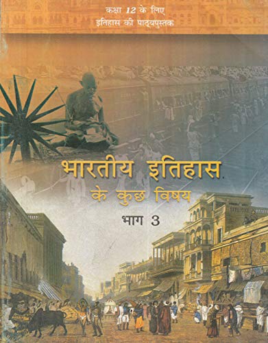 Bhartiya Itihas Ke Kuchh Vishay Bhag - 3 : Textbook of Itihas for Class - 12 - 12126 - Click to Buy