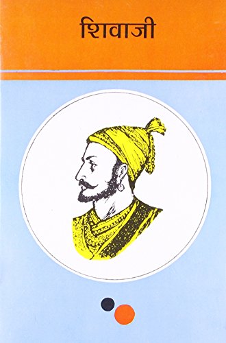 (Shivaji) (Hindi Edition) - Click to Buy