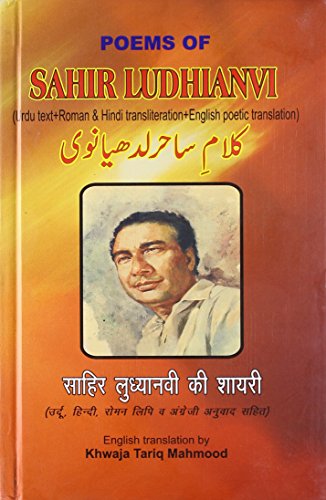Selected Poems of Sahir Ludhianvi: With Original Urdu Text, Roman and Hindi Transliteration and Poetical Translation into English - Click to Buy