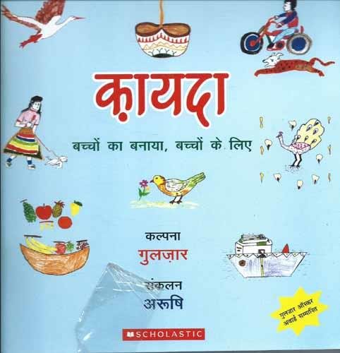 KAYADA (HINDI) - Click to Buy