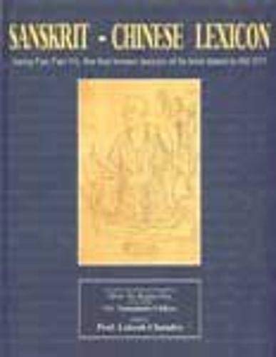 Sanskrit-Chinese Lexicon: Being Fan Fan Yu, the First Known Lexicon of its Kind Dated to AD 517 (English and Chinese Edition)