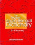The Modern Anglo Bengali Dictionary - Click to Buy