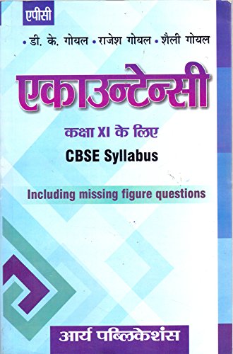 Accountancy for Class XI - Click to Buy