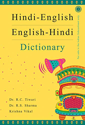 Hindi - English/ English - Hindi Dictionary - Click to Buy
