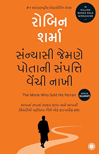 The Monk Who Sold His Ferrari - Click to Buy