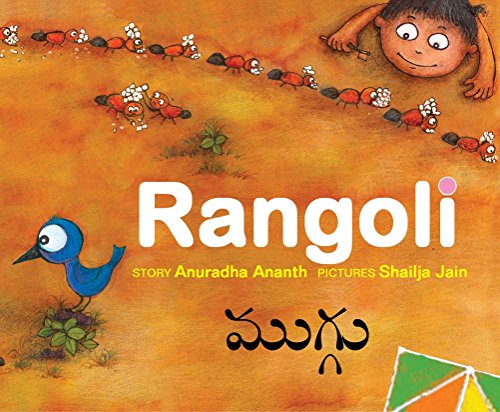 Rangoli - Click to Buy