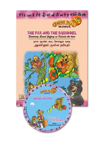 Fox and the Squirrel / Anilum Kulla Nariyum - Click to Buy