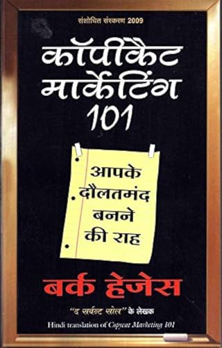 Copycat Marketing 101 [Paperback] [Nov 01, 2010] Burke Hedges - Click to Buy