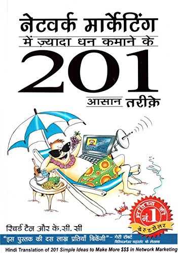 (NETWORK MARKETING MEIN DHAN KAMAANE KE 201 ASAAN TARIKE) (Hindi Edition) [Paperback] [Jan 01, 2013] RICHARD TAN & K.C. SEE - Click to Buy