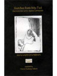 Sketches from My Past: Encounters with India's Oppressed - Click to Buy
