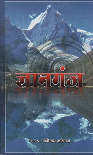 Gyanganj - Click to Buy