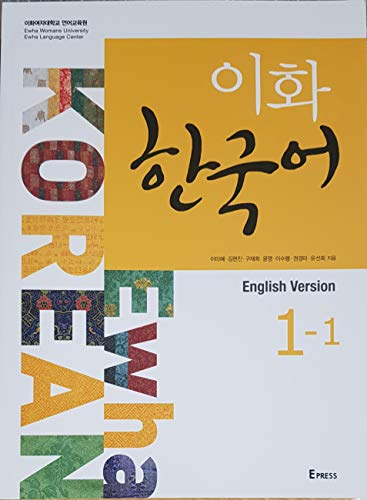 Ewha Korean. 1-1 (in English) (Korean edition)