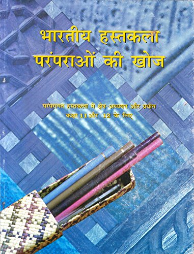 Bharatiya Hastakala Paramparaon Ki Khoj - 11142 - Click to Buy