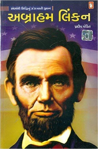 Abraham Lincoln - Click to Buy