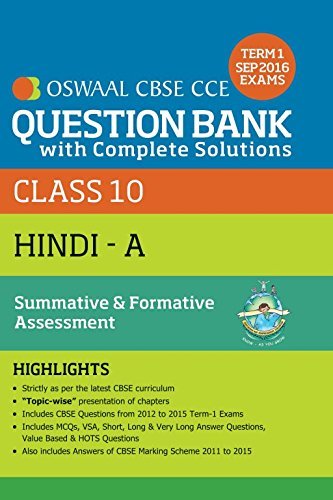 Oswaal CBSE CCE Question Bank with Complete Solutions for Class 10 Term I (April to Sep. 2016) Hindi-A (Old Edition) - Click to Buy