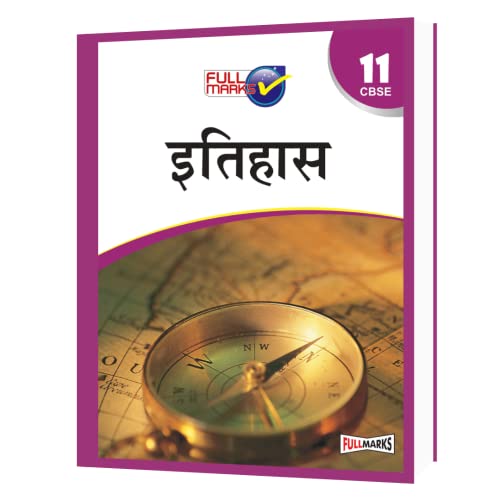 FULL MARKS HISTORY (HINDI)CLASS 11 - Click to Buy