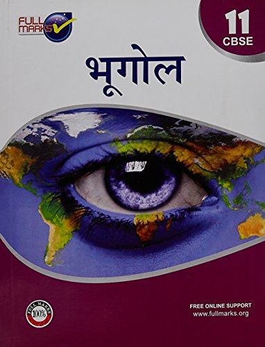 Geography Class 11 CBSE (2019-20) - Click to Buy