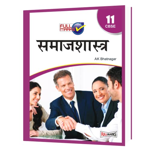 Sociology for Class 11 CBSE