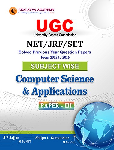 UGC-NET/JRF/SET SUBJECT WISE Computer Science and Applications PAPER-III - Solved previous years question papers from 2012 to 2016 (First Edition, 2017) - Click to Buy