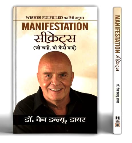 Manifestation Secrets - Click to Buy
