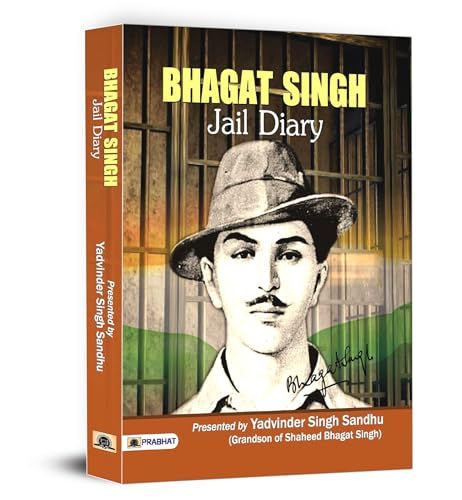 Bhagat Singh Jail Diary