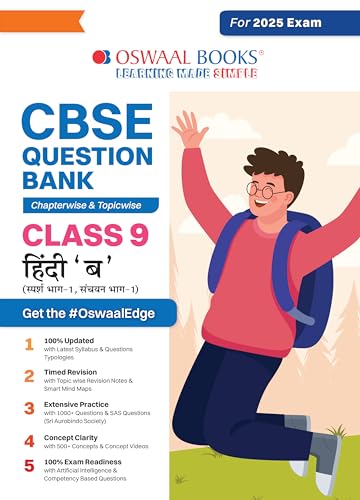 Oswaal CBSE Question Bank Class 9 Hindi-B, Chapterwise and Topicwise Solved Papers For 2025 Exams - Click to Buy