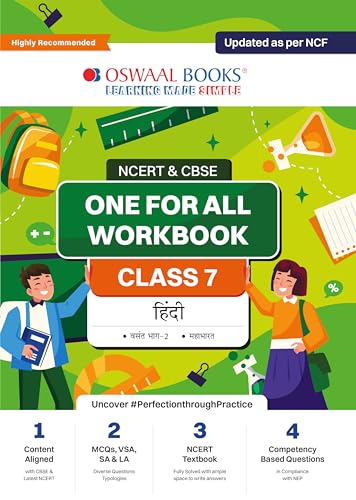 Oswaal NCERT & CBSE Pullout Worksheets Class 7 Hindi For 2024 Exam