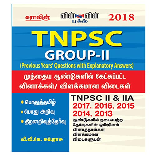 TNPSC Group II (CSSE II) Tamil Medium Exam Book - Click to Buy