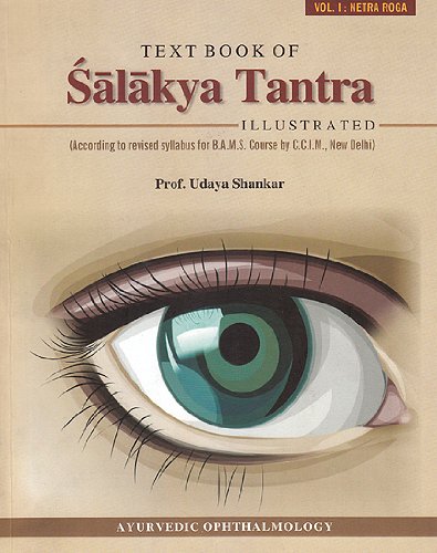 Text Book of Salakya Tantra: Illustrated According to Revised Syllabus for B.A.M.S Course by C.C.I.M - Click to Buy