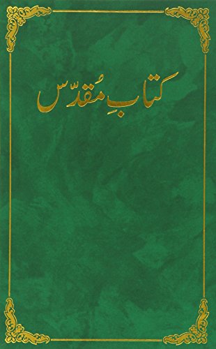 The Holy Bible: New Urbu Bible Version (Urdu Edition) - Click to Buy