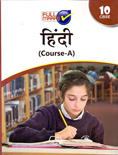 Course A Class 10 Cbse (2020-21) - Hindi (Hindi Edition) - Click to Buy