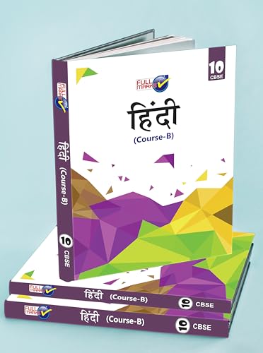 FULL MARKS HINDI CLASS 10 (course B) SET [Paperback] [Jan 01, 2017] Books Wagon