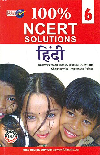 HINDI CLASS 6 [Paperback] [Jan 01, 2017] Books Wagon - Click to Buy