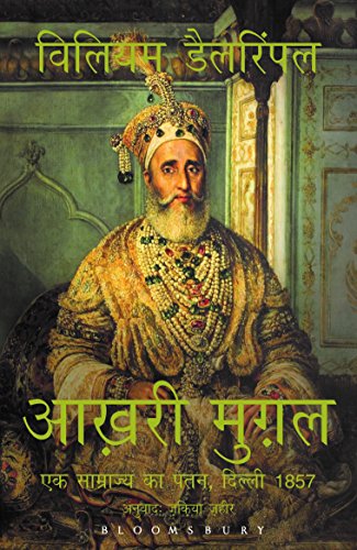 The Last Mughal (Hindi) - Click to Buy