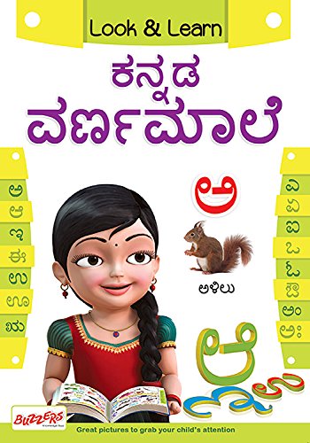Look & Learn : Kannada Alphabets - Click to Buy