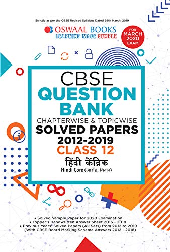 Oswaal CBSE Question Bank Class 12 Hindi Core Chapterwise & Topicwise (For March 2020 Exam) - Click to Buy