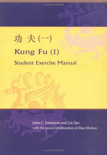 Kung Fu (I): Student Exercise Manual - Click to Buy