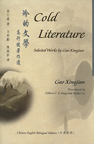 Cold Literature: Selected Works by Gao Xingjian (Bilingual Series on Modern Chinese Literature) - Click to Buy