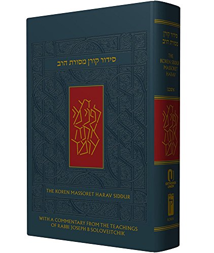 The Koren Mesorat Harav Siddur: The Berman Family Edition - Click to Buy