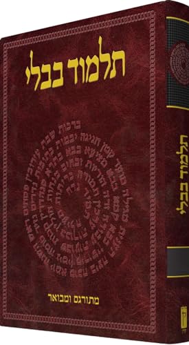 The Koren Talmud Bavli: Tractate Kiddushin (Hebrew Edition) - Click to Buy