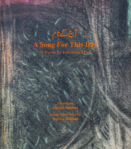 A Song for This Day: 52 Poems by Faiz Ahmed Faiz - Click to Buy