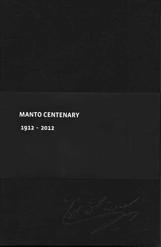 Manto Centenary: 1912-2012