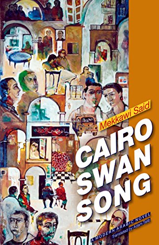 Cairo Swan Song - Click to Buy