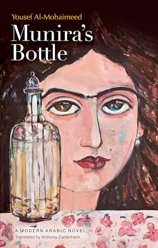 Munira’s Bottle: A Saudi Arabian Novel - Click to Buy
